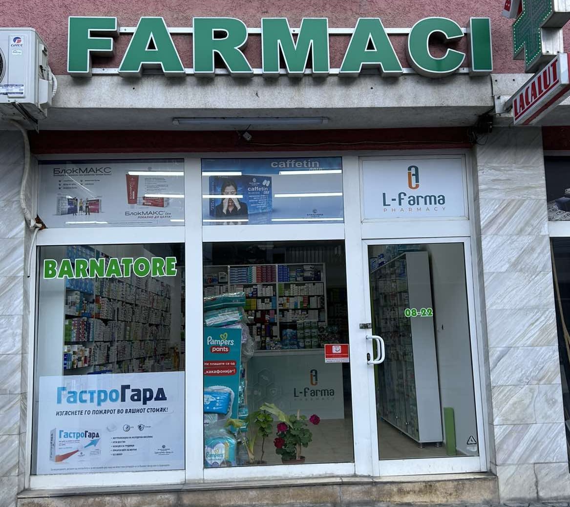 Подружница 1